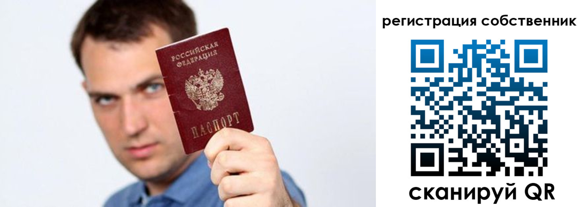 временная регистрация адрес в Углегорске